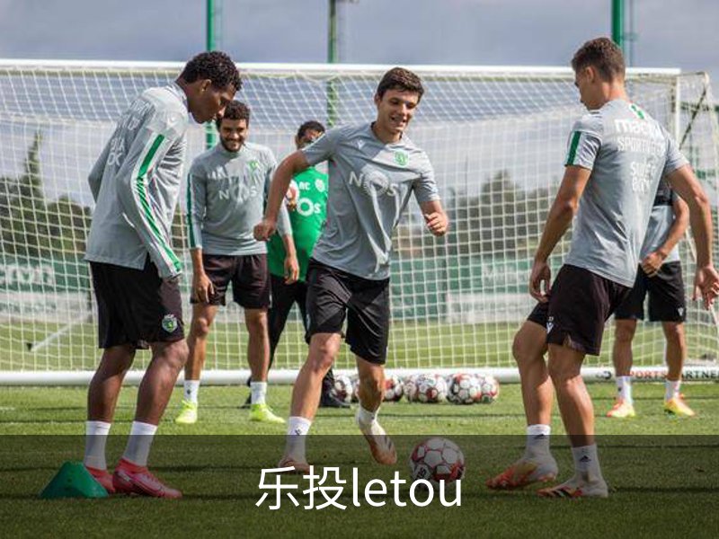 乐投letou中国区 – 专业互动平台